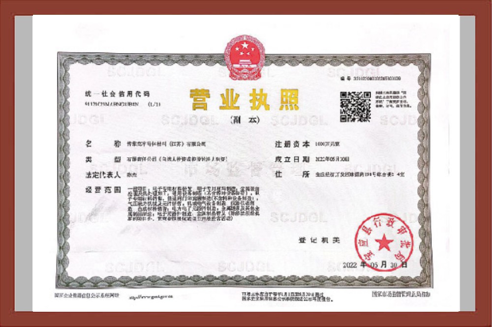 博威克江苏